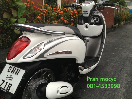 ขาย Honda scoopyสีขาวเทา ปี2556