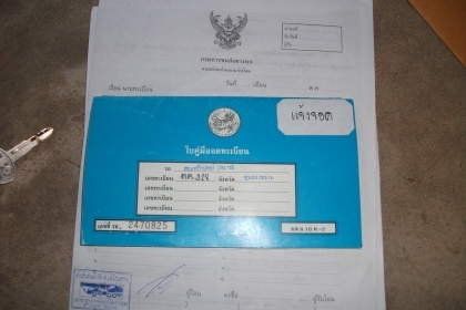 สวยที่สุดในสามโลก ภาค 2 สวยที่สุดในสามโลก ภาค 2