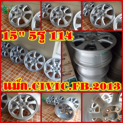 แม็ก civic(ปี2013)FBขอบ15" ใส่5รู114 กระบะ5รู ใส่ได้(ชุด4วง 3,900บ.)