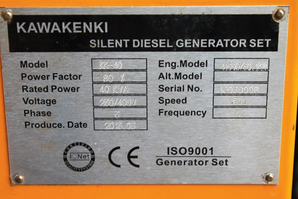 ขายเครื่องปั่นไฟ KAWAKENKI  400 Volt   40 KVA