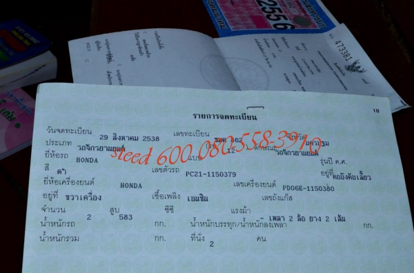 STEED 600 ปี 95 สวยๆ ทะเบียนแท้ ภาษีเต็ม พร้อมโอนในทุกขนส่ง