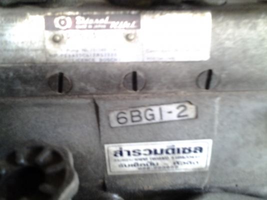 ขายรถเกี่ยวข้าว ศักดิ์พัฒนา เครื่องอีซูซุ 175 รถกระสอบ (ลดแล้ว! เหลือ 190000 บาท) ขายรถเกี่ยวข้าว ศักดิ์พัฒนา เครื่องอีซูซุ 175 รถกระสอบ (ลดแล้ว! เหลือ 190000 บาท)