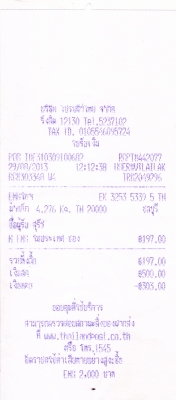 ขาย Notebook Acer Travelmate 3290 สภาพพร้อมใช้ ขาย Notebook Acer Travelmate 3290 สภาพพร้อมใช้