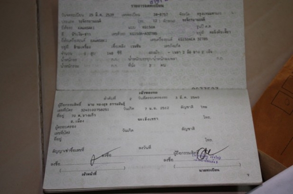 +++++ขายรถที่เก็บมานานาๆๆ serpico se แปลงมา ราคาตามสภาพไป ลองพิจารณา++++++