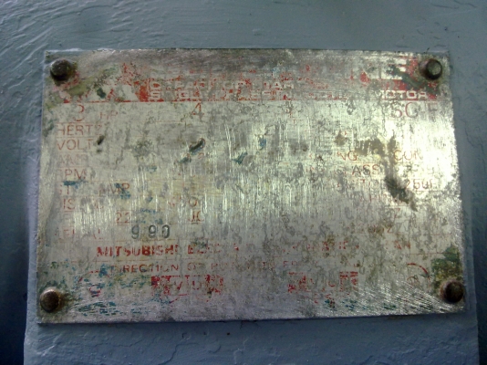 มอเตอร์ 3 แรง 3 สาย