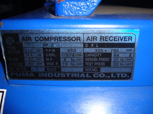 ปั๊มลม PUMA 64 ลิตร สภาพ 99\%