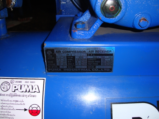 ปั๊มลม PUMA 64 ลิตร สภาพ 99\%