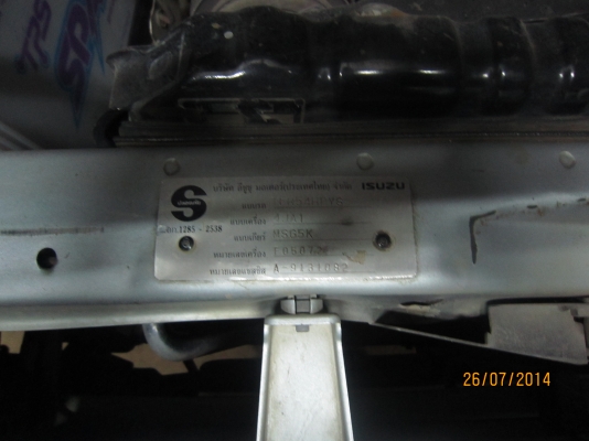 ขอขายรถ ISUZU หน้าหนู