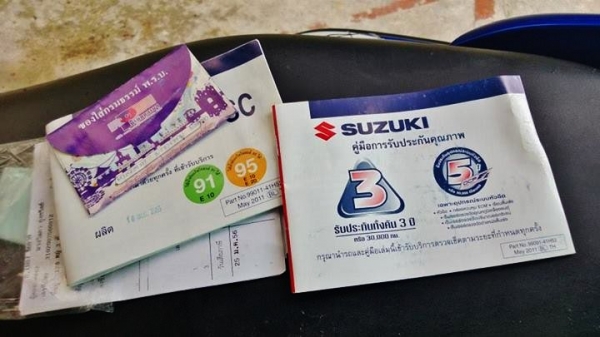 (หัวฉีด) Skydrive 2013 ตัว TOP ขายถูก ลดได้เป็นพัน (หัวฉีด) Skydrive 2013 ตัว TOP ขายถูก ลดได้เป็นพัน