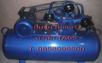 ปั๊มลม มอเตอร์ 5 แรง ใช้ไฟบ้าน220V. ถังลม300 ลิตร มีอะไหล่ทุกชิ้น T. 0858095500 ปั๊มลม มอเตอร์ 5 แรง ใช้ไฟบ้าน220V. ถังลม300 ลิตร มีอะไหล่ทุกชิ้น T. 0858095500