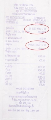 ขายเครื่องพ่นยา เครื่องยนต์ 4 จังหวะ HONDA