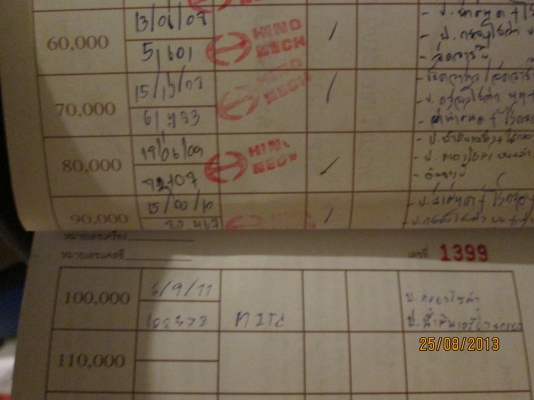 HINOเมกก้า-FL-1J-เครื่อง-JO8C HINOเมกก้า-FL-1J-เครื่อง-JO8C