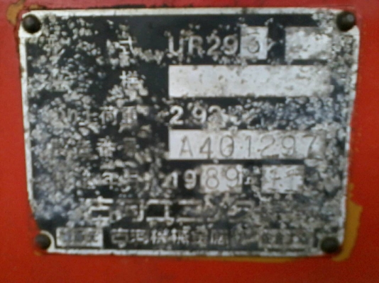 ขายเครน UNIC UR 290 3ตัน3ปอก2ชักท้องวี6เหลี่ยม ของนำเข้ายังไม่ได้ใช้งานในไทยครับ