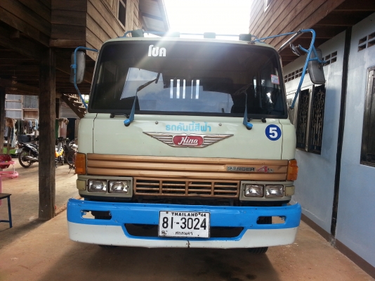 ขายด่วน