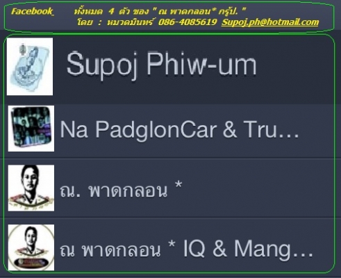 หัวเก๋ง วีโก้ แช้มป์ สมาร์ท แค็ป ปี 12 สภาพ 90\% สีบอร์นทอง. แท้ถอด นำไปใส่ได้เลย ไม่ต้องเก็บสี หัว 145000 กระบะ 20000 ต่อรองได้ / มินทร์ 086-4085619