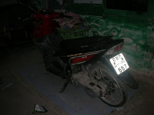 ขายแล้วครับ