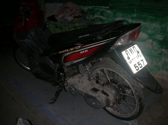 ขายแล้วครับ