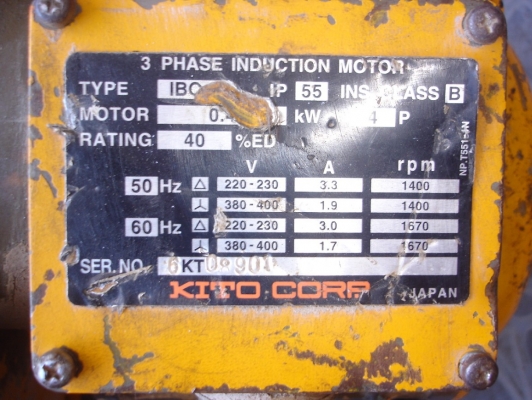 ขายมอเตอร์รอกรางไฟฟ้า KITO ไฟ3สาย