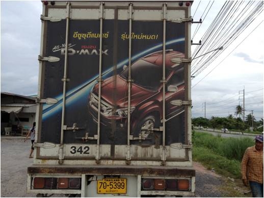 ขายรถบรรทุก 6 ล้อ ISUZU FTR