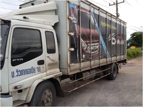 ขายรถบรรทุก 6 ล้อ ISUZU FTR