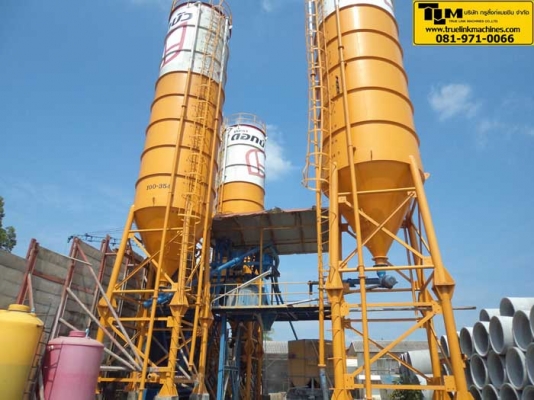 แพล้นปูน คอนกรีต แพล้นปูน คอนกรีต