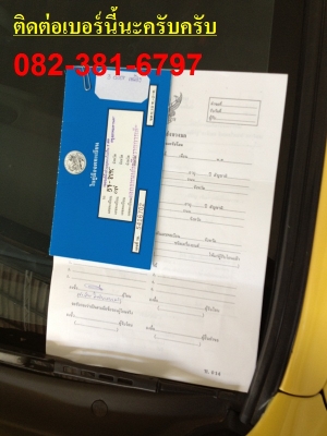 +3ประตู+ รถบ้านอัยการฝากขาย สำหรับคนชอบเดิมๆยางใหม่DUNLOP 082-381-6797