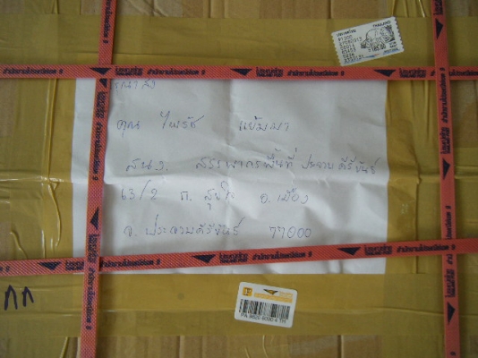 ขายชุดหน้า JX สภาพดี..ขายแล้วครับ..ภาพใบเสร็จด้านในเลยครับ