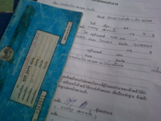 ต้องการขาย  รถกระบะ  ฮีโร่  60000    ปี 28  เครื่องยนต์แน่นมาก ประหยัดน้ำมันจริงๆ  รถวิ่งตรงไม่ส่าย เกียร์ ไม่หอน เข้าง่าย ไฟถอยออก  เอกสารพร้อมโอน ต่อทะเบียนปี 57  เรียบร้อยครับ