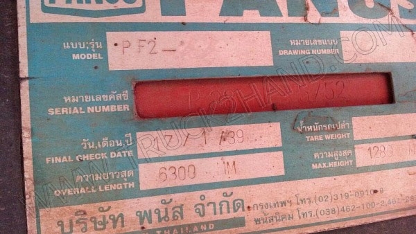 รถบรรทุก 10 ล้อบรรทุกของเหลว  ยี่ห้อ HINO รุ่น FM3MMLD