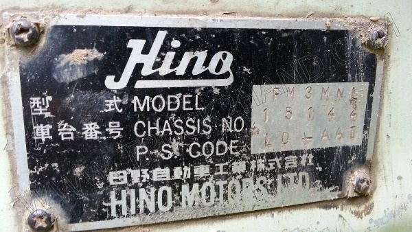 รถบรรทุก 10 ล้อบรรทุกของเหลว  ยี่ห้อ HINO รุ่น FM3MMLD  240 แรงม้า