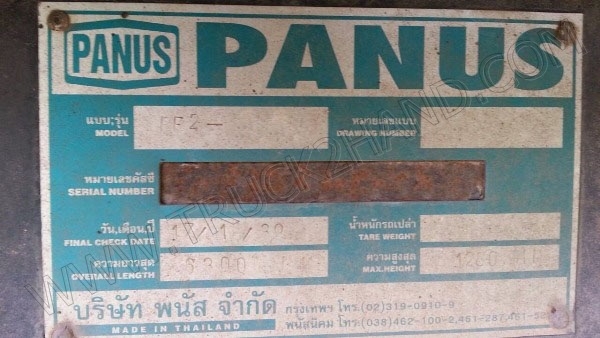 รถบรรทุก 10 ล้อบรรทุกของเหลว ยี่ห้อ HINO รุ่น FM3MMLD 240 แรงม้า รถบรรทุก 10 ล้อบรรทุกของเหลว ยี่ห้อ HINO รุ่น FM3MMLD 240 แรงม้า