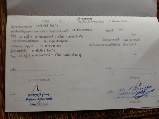 ขายด่วนnpr59l เครื่อง4be1 เครื่องดีแคชชีสวยทะเบียนขาด1ปีหัวต้องเก็บงาน Fหน้าFหลัง ขอขายที่ 265000ครับไม่มีช่างทำครับ