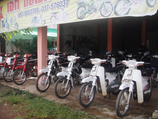 ขายฮอนด้าดรีม คุรุสภา สภาพสวยพร้อมใช้งาน (ทะเบียนพร้อมชุดโอน ) ขายฮอนด้าดรีม คุรุสภา สภาพสวยพร้อมใช้งาน (ทะเบียนพร้อมชุดโอน )