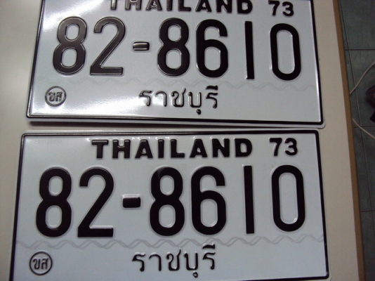 ขาย MITSUBISHI 190Hp เพลาเดียว/ใช้แก๊ส CNG 6 ถังวิ่งได้ไกล