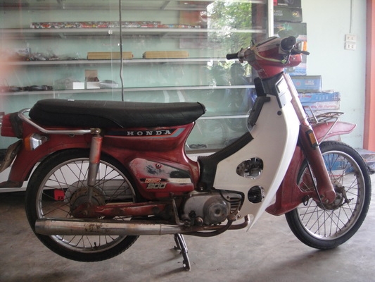 ขาย C 900 ( นันทิดา )  สภาพเดิมสวยๆๆๆ พร้อมใช้งาน ( ทะเบียนพร้อมชุดโอน )