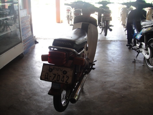 ขาย C 900 ( นันทิดา ) สภาพเดิมสวยๆๆๆ พร้อมใช้งาน ( ทะเบียนพร้อมชุดโอน ) ขาย C 900 ( นันทิดา ) สภาพเดิมสวยๆๆๆ พร้อมใช้งาน ( ทะเบียนพร้อมชุดโอน )