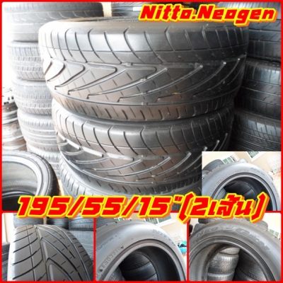 ยาง\%15 มีหลายsize ทุกset (ใส่ให้ฟรี) ถึงสิ้นเดือน ส.ค.56 ครับ