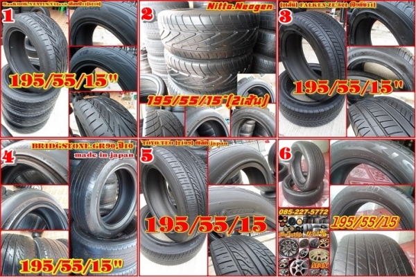 ยาง\%15 มีหลายsize ทุกset (ใส่ให้ฟรี) ถึงสิ้นเดือน ส.ค.56 ครับ