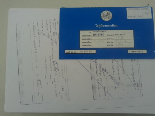 ขายคูโบต้า L4708 ด่วนครับ