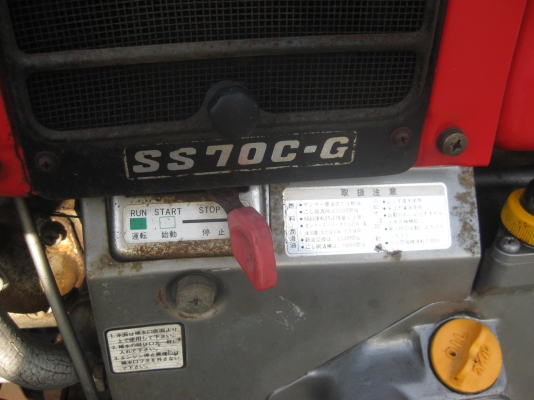 รถขนย้ายสินค้าการเกษตร