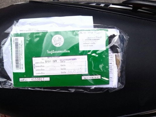 **** ขาย Wave 110 หัวฉีด สภาพดี (ขายถูกที่สุดในเว็ป)****