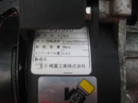 เครื่องพรวนดิน