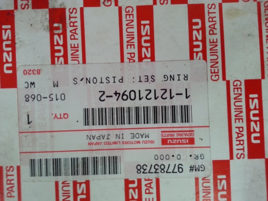 แหวนลูกสูบ