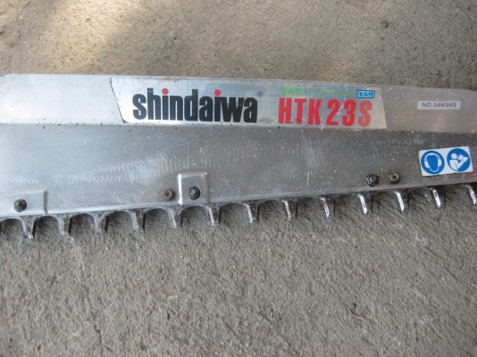 เครื่องตัดแต่งกิ่งไม้