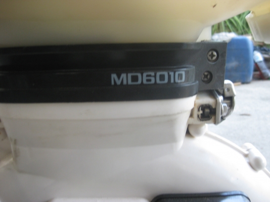 เครื่องพ่นปุ๋ยเคมี