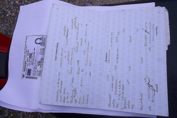 ฝากขาย เวฟ125R ดิสเบคเครื่องเดิมเดินเงียบไม่ดังเครืองแห้งๆรถมือเดียวป้ายแดงทะเบียนครบ ฝากขาย เวฟ125R ดิสเบคเครื่องเดิมเดินเงียบไม่ดังเครืองแห้งๆรถมือเดียวป้ายแดงทะเบียนครบ