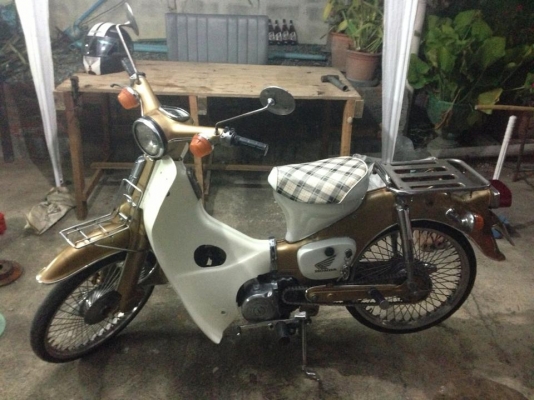 ขาย c50 ขาย c50