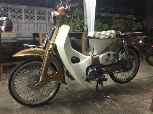 ขาย c50