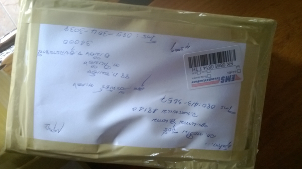 ได 720 ส่งแล้ว