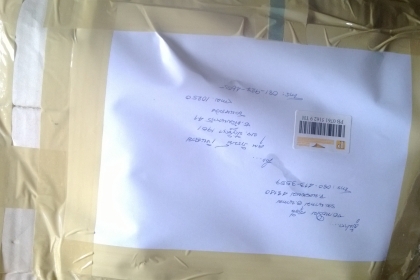 ได 720 ส่งแล้ว